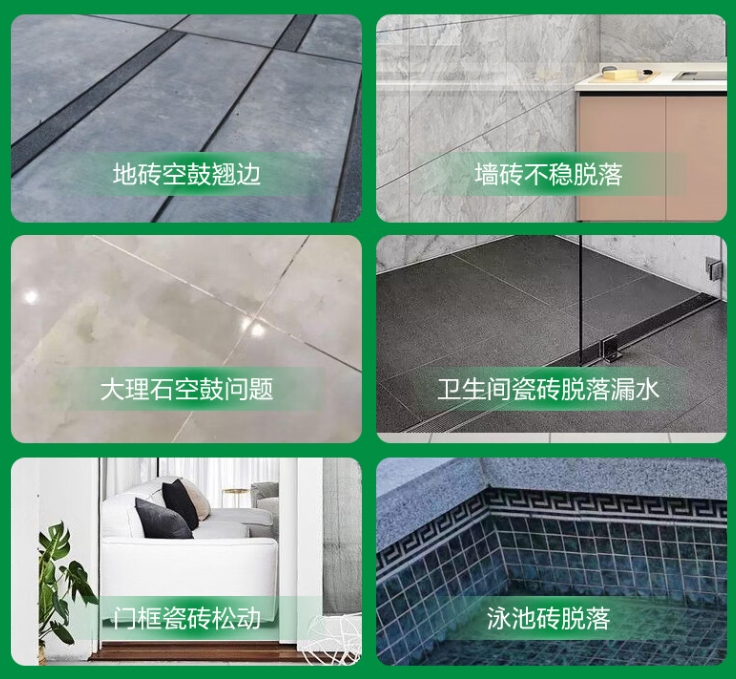 阳江瓷砖空鼓维修公司分享下旧房翻新时，原瓷砖基层处理不到位可能会导致的问题